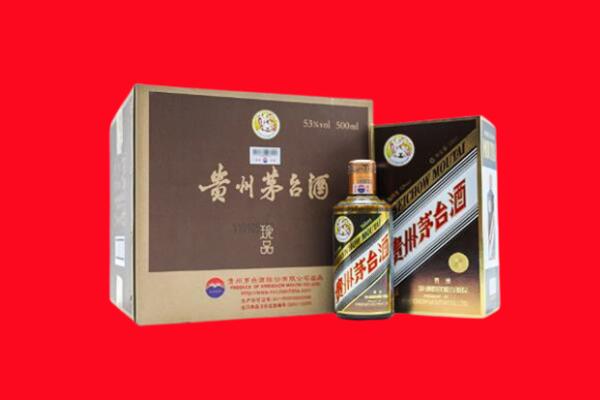 宜阳县回收珍品茅台酒